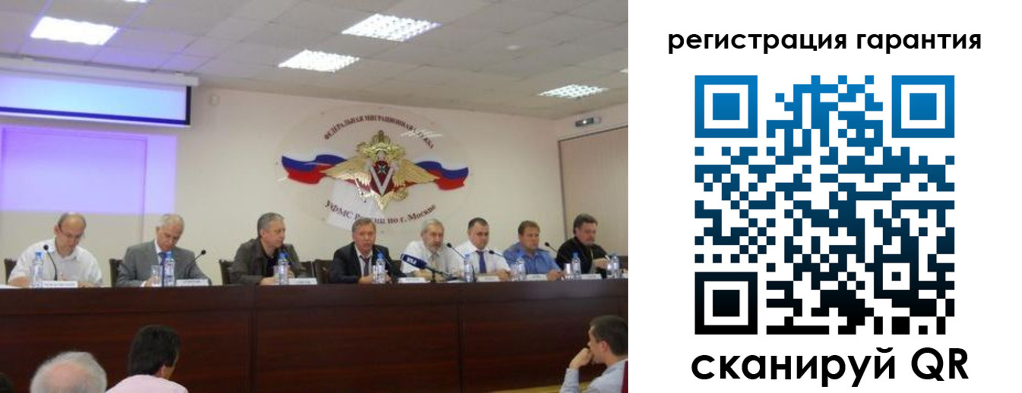 регистрация для дет. сада в Электростали
